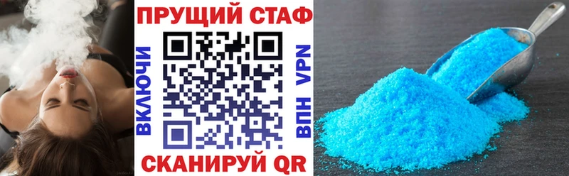 Купить наркоту Мантурово ГАШ KRAKEN онион ЭКСТАЗИ APVP Канабис COCAIN Меф мяу мяу Амфетамин