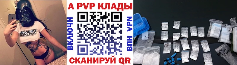 Alpha PVP Crystall  Мантурово 