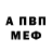 Метадон мёд an___anutka