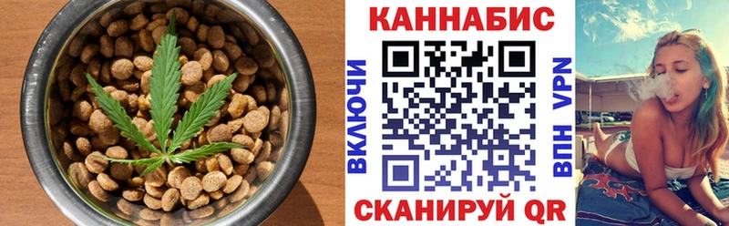 наркотики  Мантурово  Canna-Cookies марихуана 