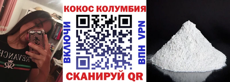 blacksprut как войти Мантурово КОКАИН Колумбийский