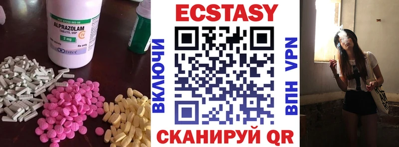 Экстази 280мг  Мантурово 