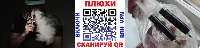 Гашиш Ice-O-Lator  Мантурово 