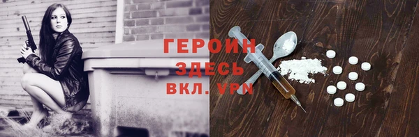 2c-b Армянск