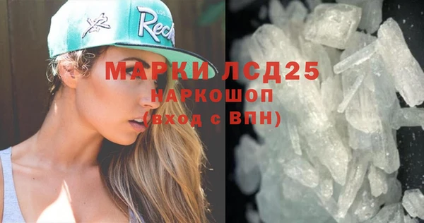 spice Алексин
