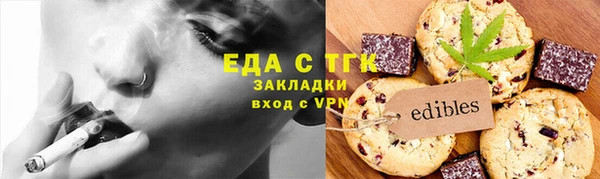 ГАЛЛЮЦИНОГЕННЫЕ ГРИБЫ Протвино