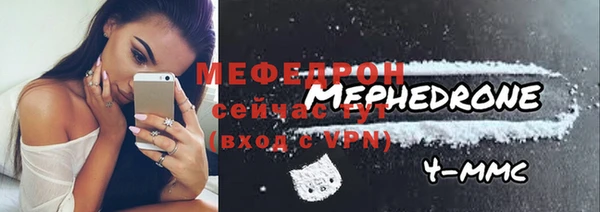 мефедрон VHQ Абдулино