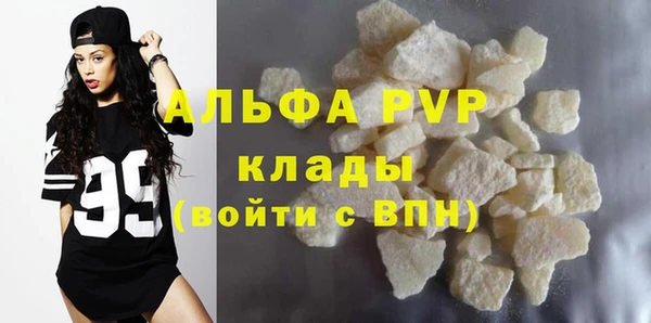первитин Арсеньев