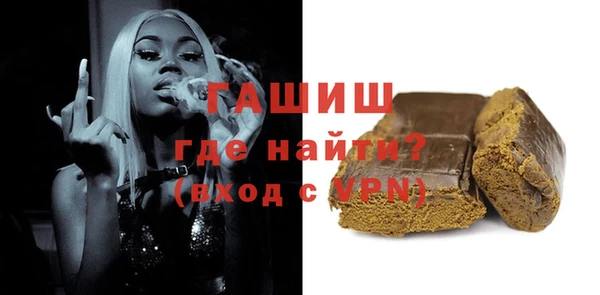 гидропоника Абаза