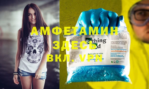 первитин Арсеньев