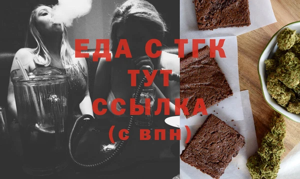 первитин Арсеньев