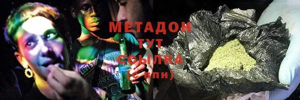 мяу мяу мука Приозерск