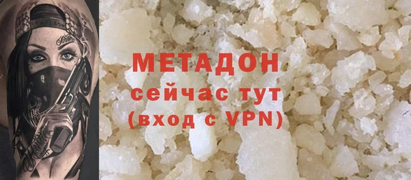 2c-b Армянск