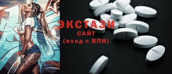 2c-b Армянск