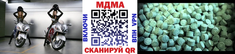 MDMA молли  MEGA   Мантурово 