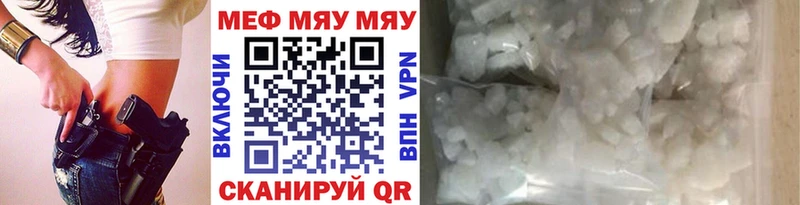 Меф кристаллы Мантурово