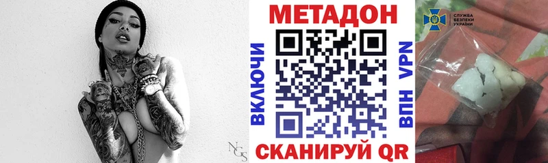 мега tor  Мантурово  Метадон мёд  где купить наркотик 