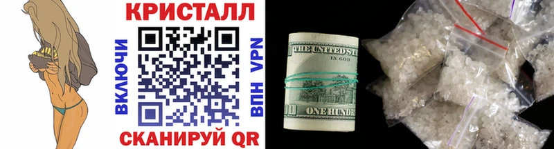 Метамфетамин мет Мантурово