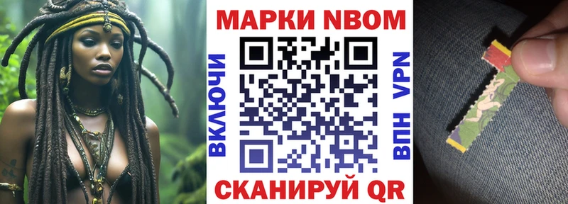 мега зеркало  Мантурово  Марки N-bome 1,5мг 