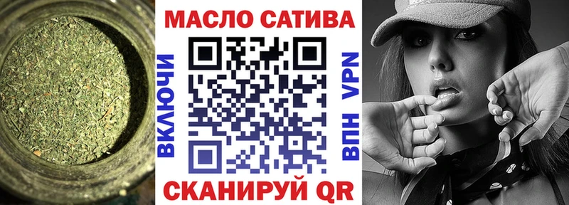 МЕГА зеркало  Мантурово  Дистиллят ТГК гашишное масло 